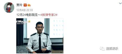 娱乐吃瓜张翰是谁啊视频,娱乐吃瓜界的风云人物  第3张