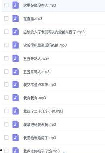 娱乐吃瓜酱的音频在哪找,探寻幕后故事 第3张 娱乐吃瓜酱的音频在哪找,探寻幕后故事 第3张