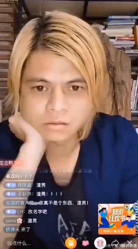 4月份娱乐圈吃瓜 第2张 4月份娱乐圈吃瓜 第2张