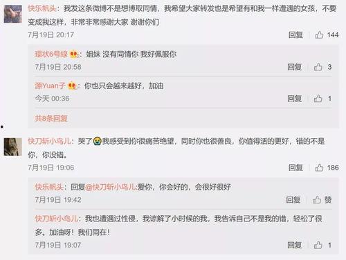 娱乐吃瓜酱周期,揭秘娱乐圈周期性热点事件背后的真相  第2张