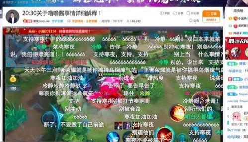 娱乐吃瓜酱周期,揭秘娱乐圈周期性热点事件背后的真相  第3张