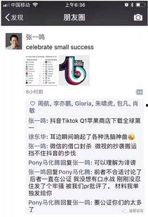 抖音娱乐吃瓜博主是谁啊,揭秘幕后故事  第2张