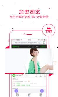 娱乐吃瓜语音下载,揭秘明星幕后趣闻  第3张